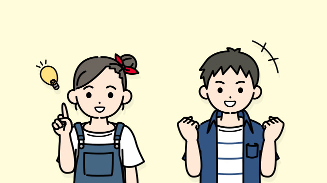 2030年までにできること