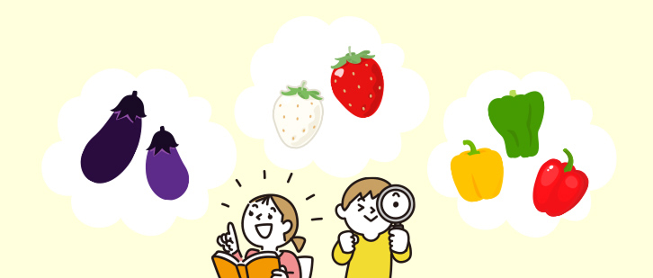 「自由研究のテーマ」を考えるヒント