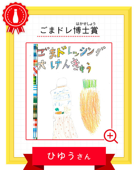 超爆安 千葉晩香『実験 養菊十二ヶ月』大学館 大正2年初版 野草、植物