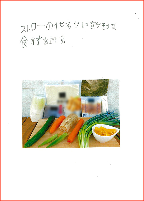 ユニーク賞画像1