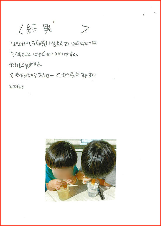 ユニーク賞画像12