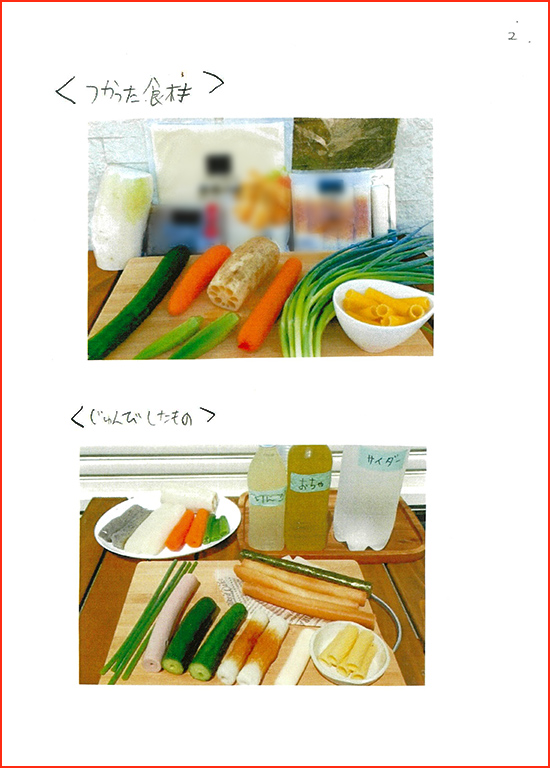 超爆安 千葉晩香『実験 養菊十二ヶ月』大学館 大正2年初版 野草、植物