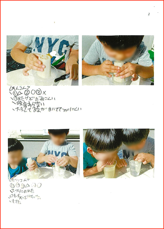 ユニーク賞画像4