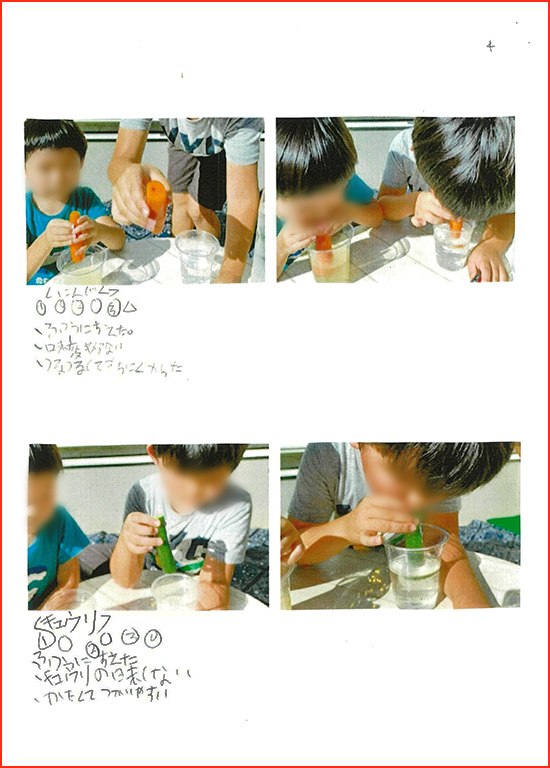 ユニーク賞画像5