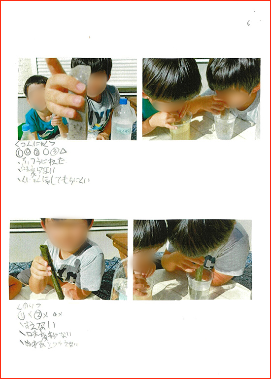 ユニーク賞画像7