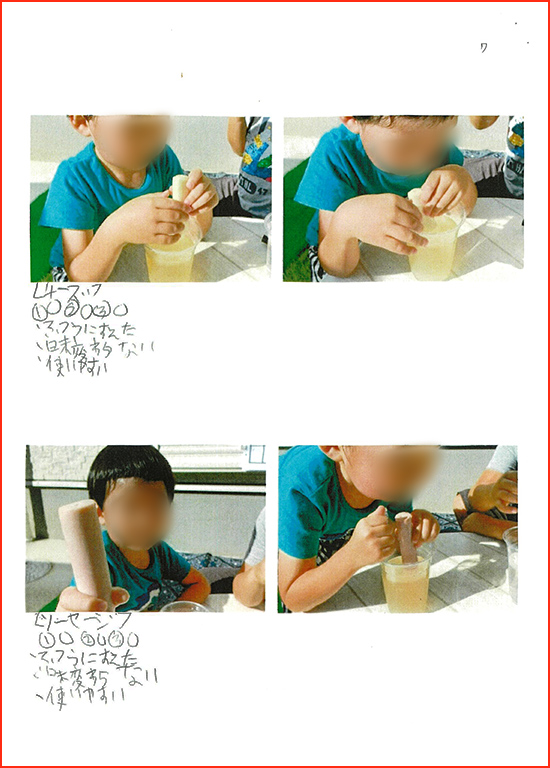 ユニーク賞画像8
