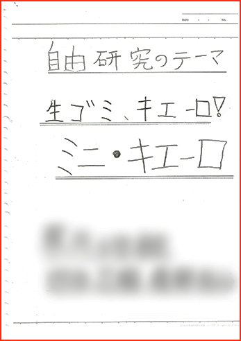 環境賞画像1