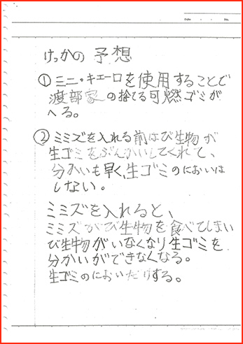 環境賞画像15