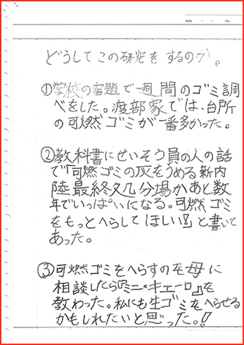 環境賞画像2