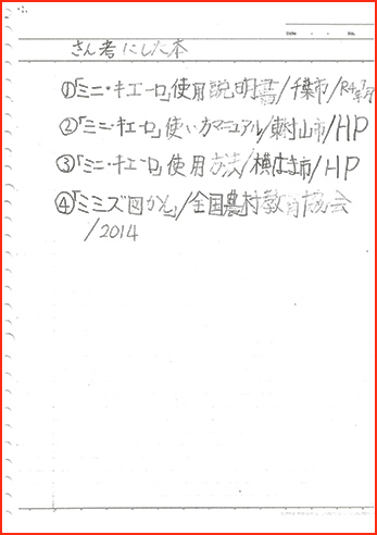 環境賞画像29