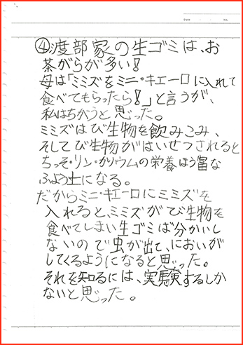 環境賞画像3