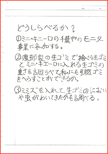環境賞画像4