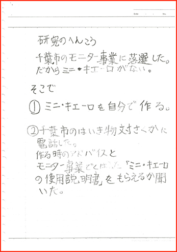 環境賞画像5
