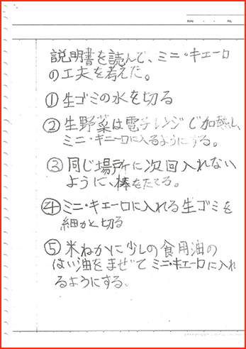 環境賞画像6