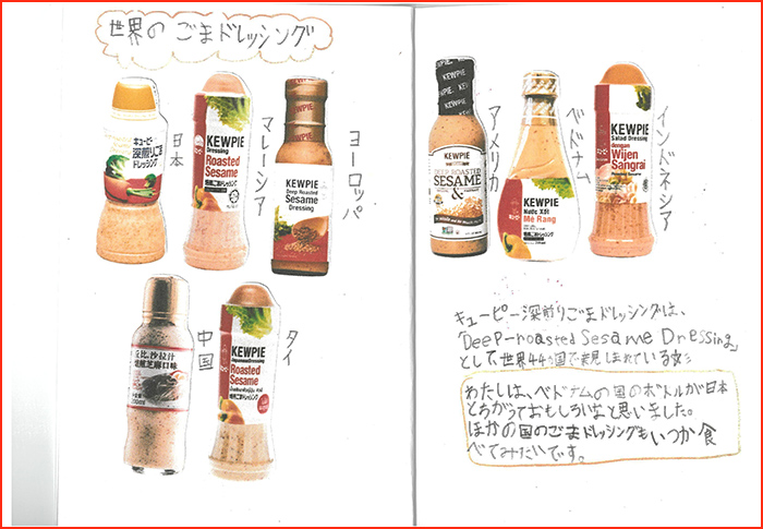 ごまドレ博士賞画像4