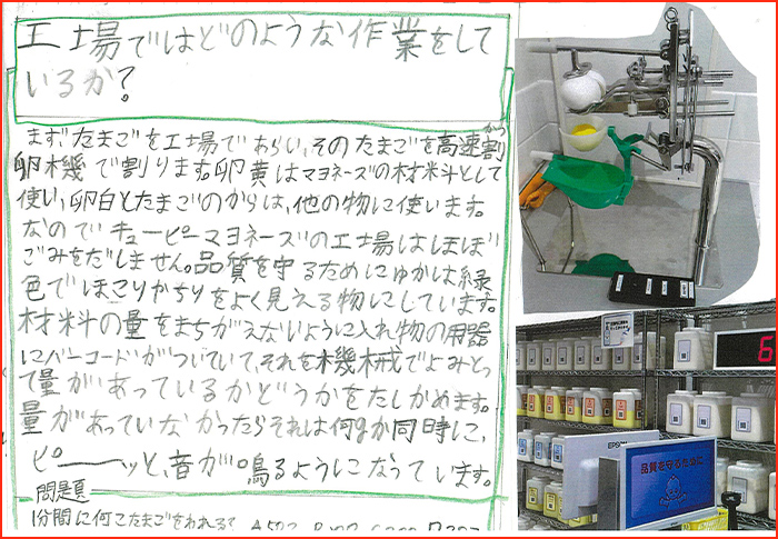 マヨテラスPR賞画像3