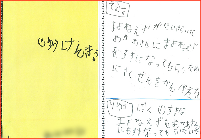おもいやり賞画像1