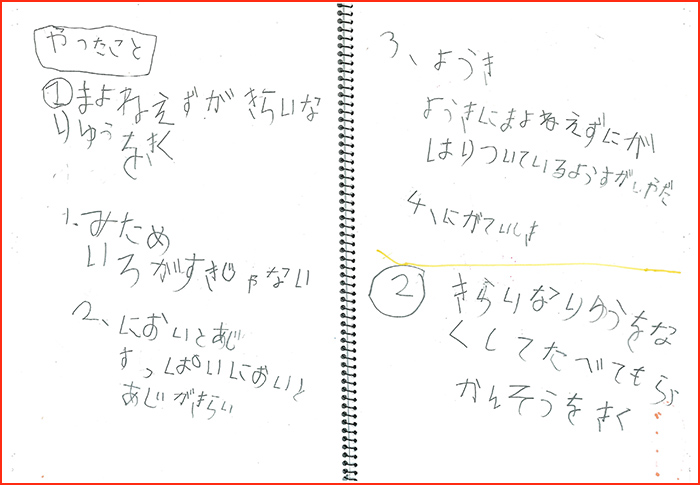 おもいやり賞画像2
