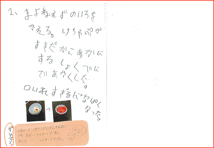 おもいやり賞画像3