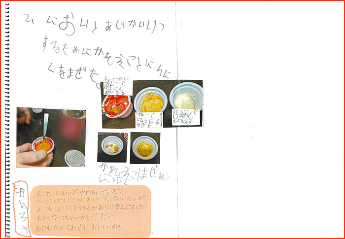 おもいやり賞画像4