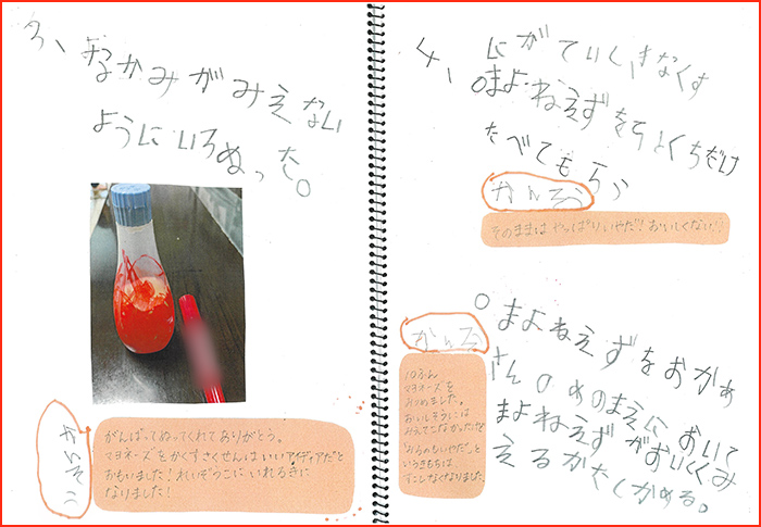 おもいやり賞画像5