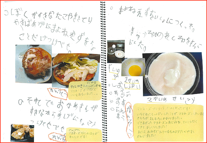 おもいやり賞画像6