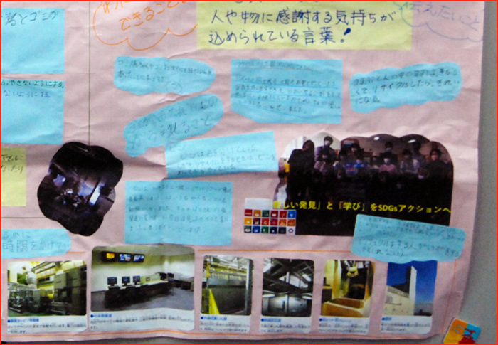 グループ研究賞画像5