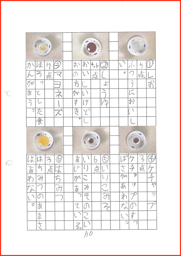 きゅうり博士賞113