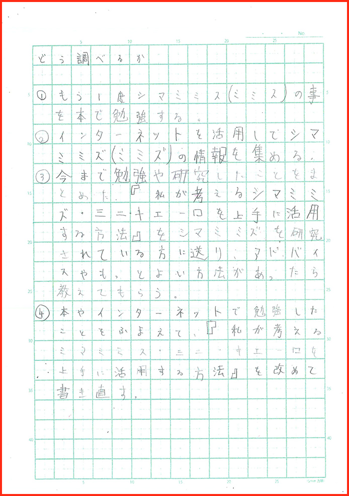 SDGs賞06