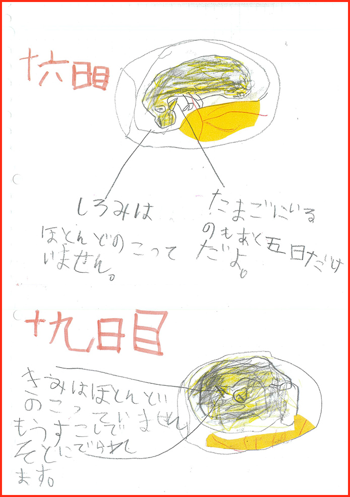 ユニーク賞15