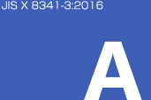 JIS X 8341-3:2016 適合レベルA. 日本適合性認定協会ウェブサイトを新しいウィンドウに表示します