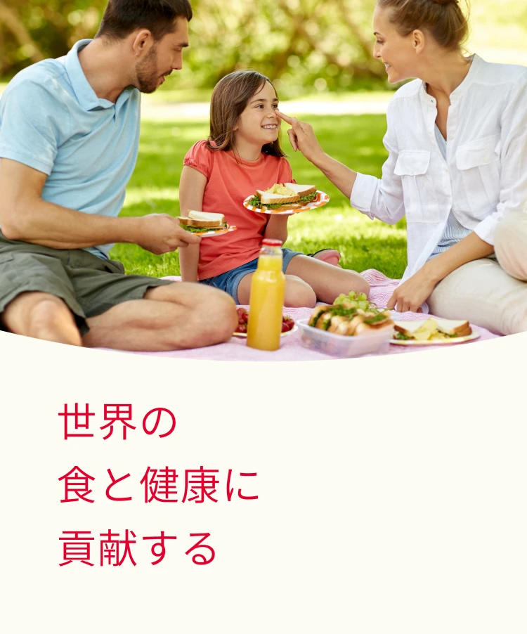 キユーピー 企業サイト