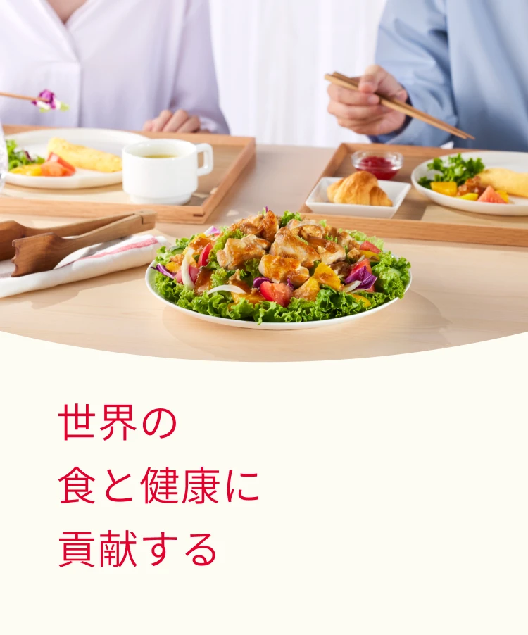 キユーピー 企業サイト