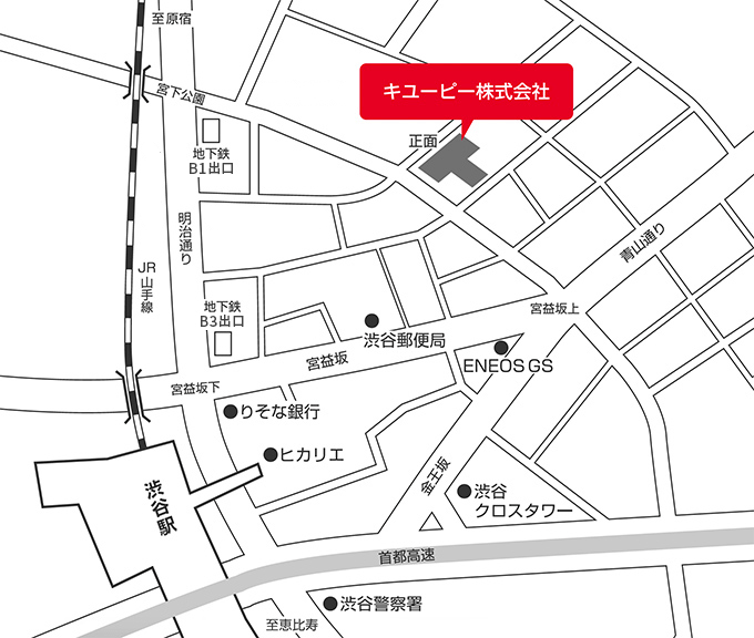 キユーピー株式会社本社本社所在地地図