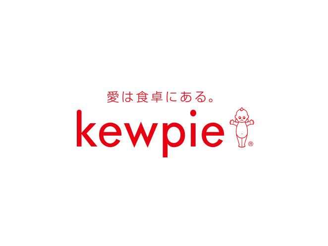 愛は食卓にある。kewpie