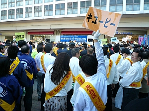 渋谷駅前クリーンキャンペーン