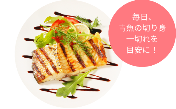 n-3系脂肪酸｜脂肪酸の機能性｜油と健康｜キユーピーの健康素材