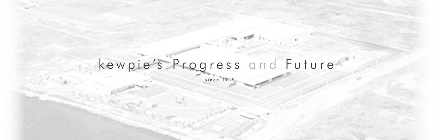 kewpie's history and future. since1919