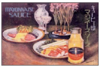 Advertisement for KEWPIE Mayonnaise sales launch published in a 1925 edition of The Canners Journal.