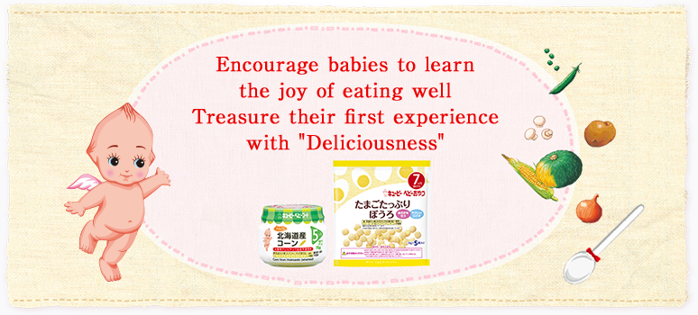 Encourage babies to learn the joy of eating well Treasure their first experience with Deliciousness