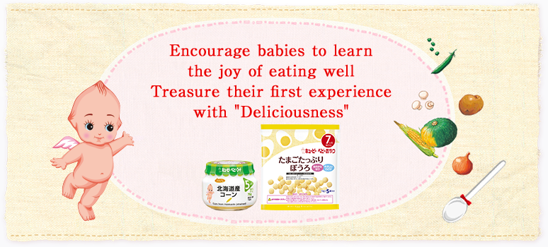 Encourage babies to learn the joy of eating well Treasure their first experience with Deliciousness