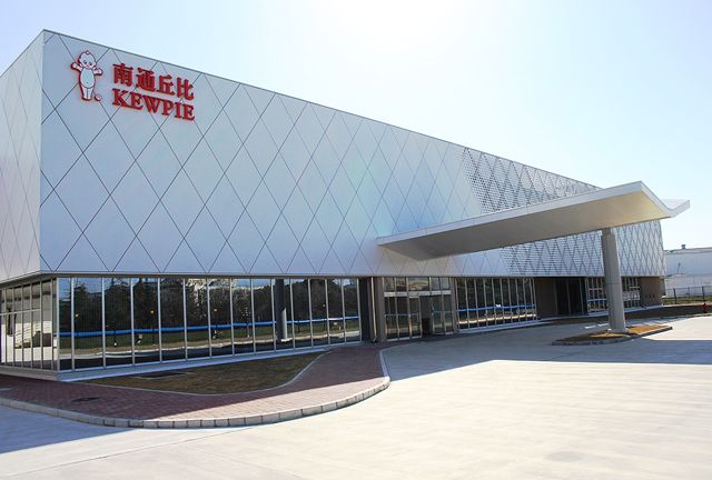 Nantong Kewpie Corporation