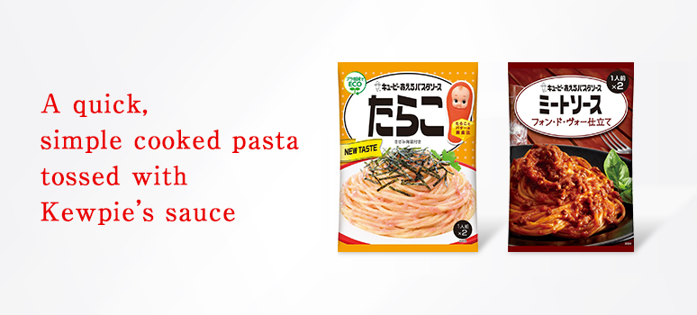 A quick, simple cooked pasta tossed with Kewpie’s sauce