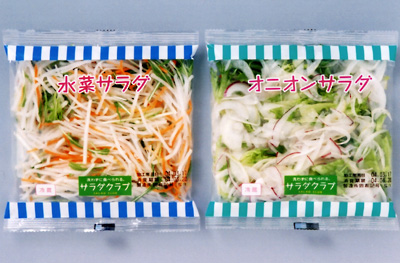 水菜サラダ／オニオンサラダ