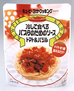 冷して食べるパスタのためのソース　トマト＆バジル