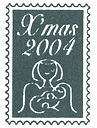 ロゴ入りのクリスマススタンプ風の刻印