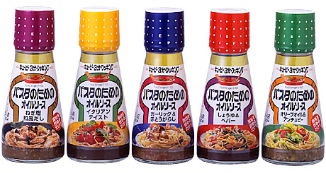 パスタのためのオイルソース5種