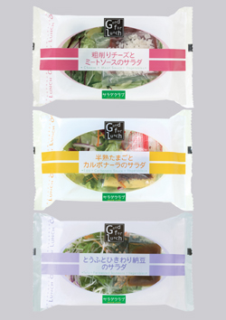 サラダクラブ Good for Lunchシリーズ「粗削りチーズとミートソースのサラダ」「半熟たまごとカルボナーラのサラダ」「とうふとひきわり納豆のサラダ」
