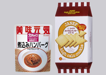 ジャネフ「プロチョイス　煮込みハンバーグ ドミグラスソース」、ジャネフ「ハイカロクッキー（バター味）」