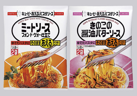 キユーピー あえるパスタソース